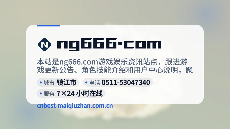 走进ng666.com