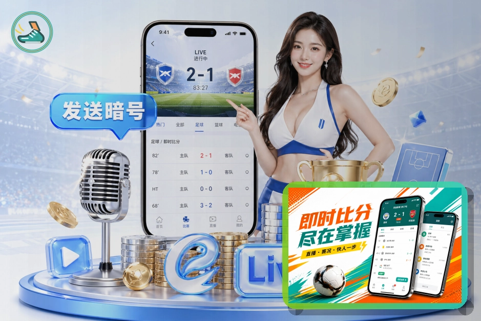 买球站客服沟通时更靠谱的安全做法:入口收藏前先看清页面